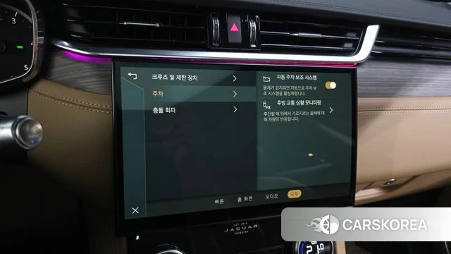 Jaguar F-PACE id 4343977 из Кореи 19