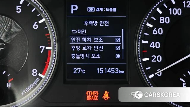 Hyundai Santa Fe TM id 4563282 из Кореи 19