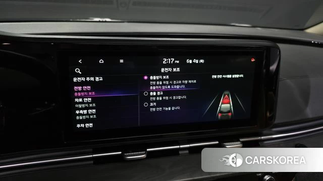 Kia Carnival 4th generation id 4410030 из Кореи 19