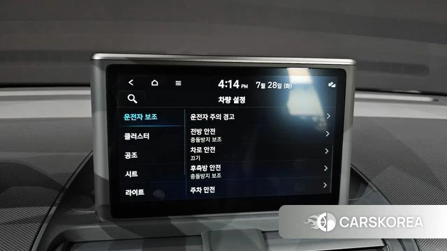 Hyundai Casper id 4636724 из Кореи 19
