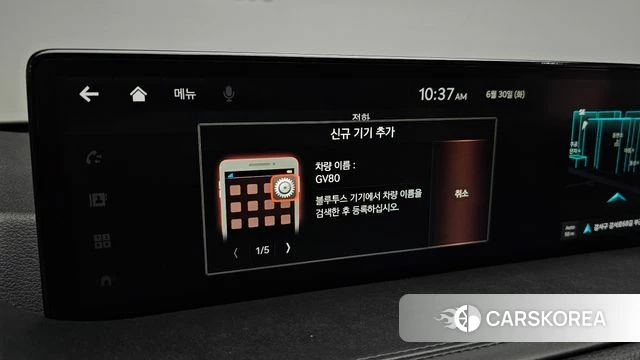 Genesis GV80 id 4519474 из Кореи 19