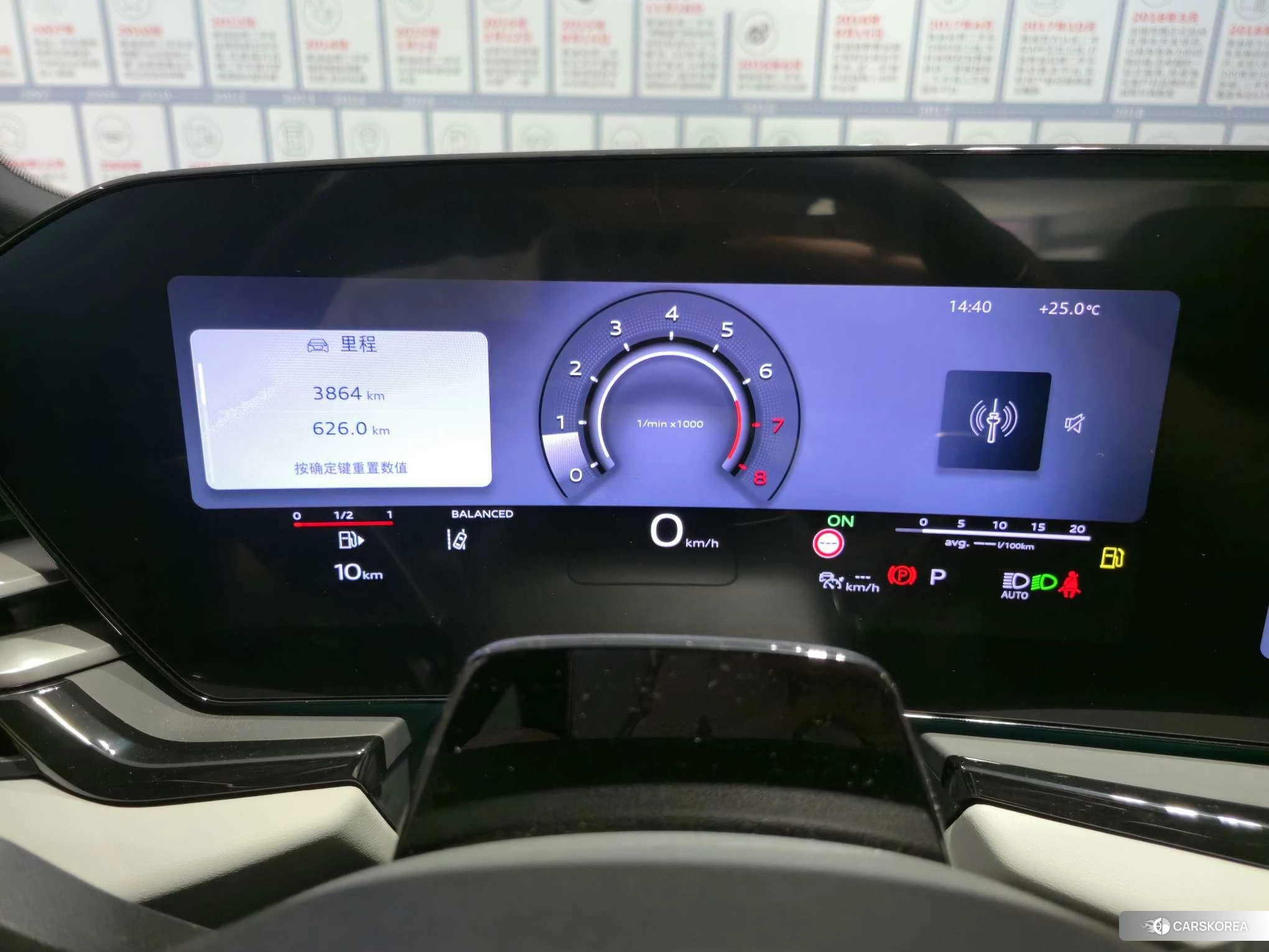 Audi A5L id 4452964 из Китая 19
