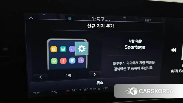 Kia Sportage 5th Generation id 4586033 из Кореи 19