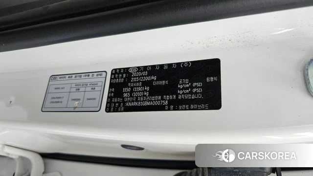 Kia Sorento 4th Generation id 4402866 из Кореи 19
