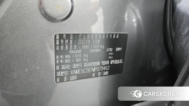 Renault Korea (Samsung) The New QM6 id 4662053 из Кореи 19