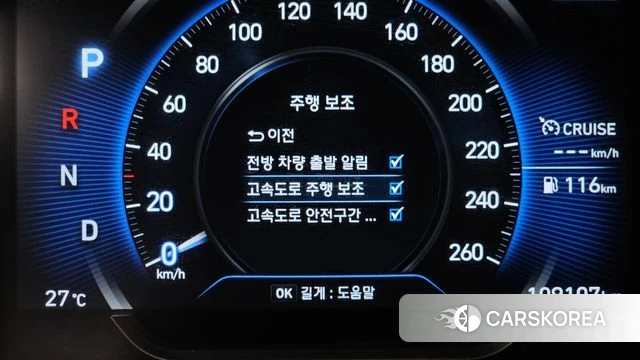 Hyundai Santa Fe TM id 4907448 из Кореи 19