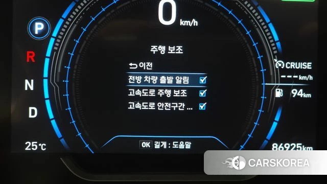 Hyundai Santa Fe TM id 4944165 из Кореи 19