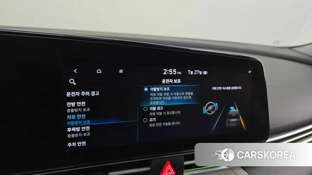 Hyundai Avante (CN7) id 4632606 из Кореи 19