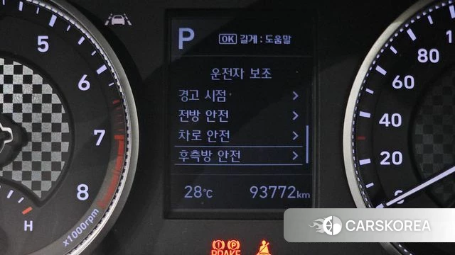 Hyundai The New Avante AD id 4508140 из Кореи 19