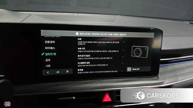 Kia The New K5 Hybrid 3rd generation id 4322325 из Кореи 19