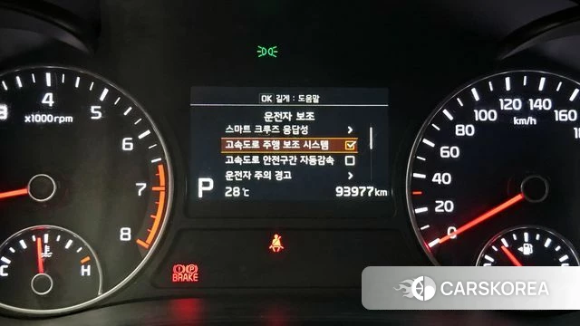 Kia The New K5 2nd generation id 4402984 из Кореи 19