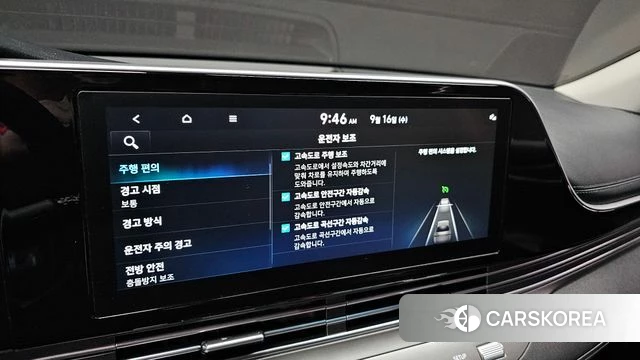 Hyundai The New Grandeur IG id 4863995 из Кореи 19