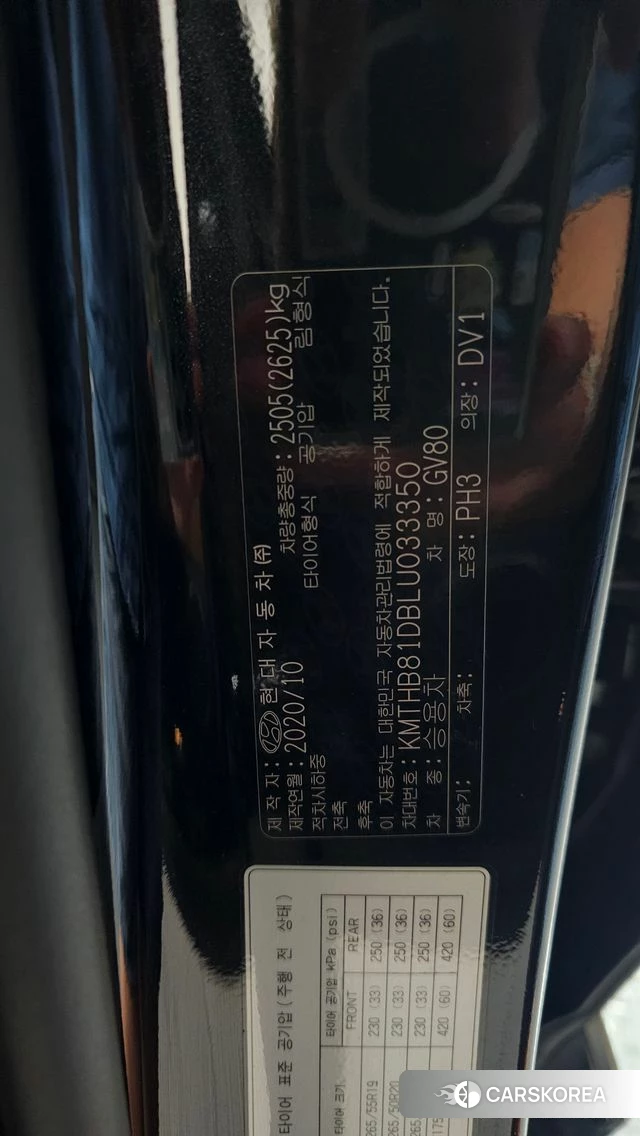 Genesis GV80 id 4637288 из Кореи 19