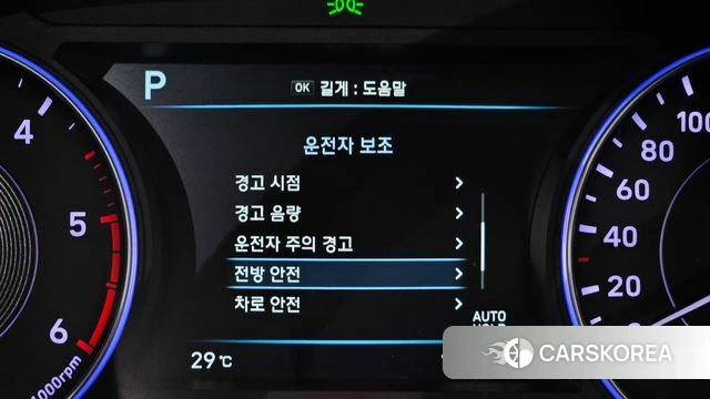 Hyundai Palisade id 4496617 из Кореи 19