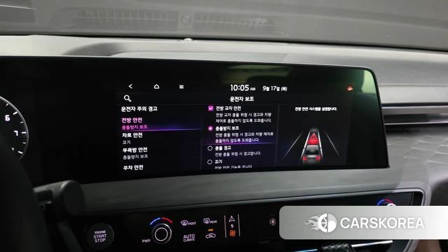 Kia K8 id 4872447 из Кореи 19
