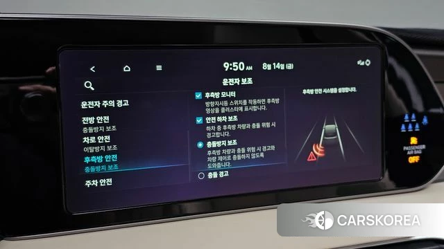 Hyundai Palisade id 4702048 из Кореи 19