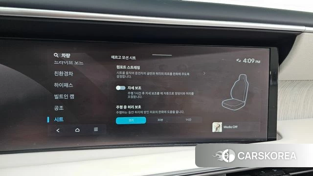 Hyundai Palisade (LX3) id 4578626 из Кореи 19