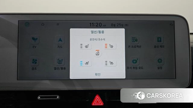 Hyundai Ionic 5 id 4730738 из Кореи 18