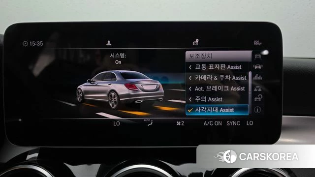 Mercedes-Benz C-Class W205 id 4285144 из Кореи 19