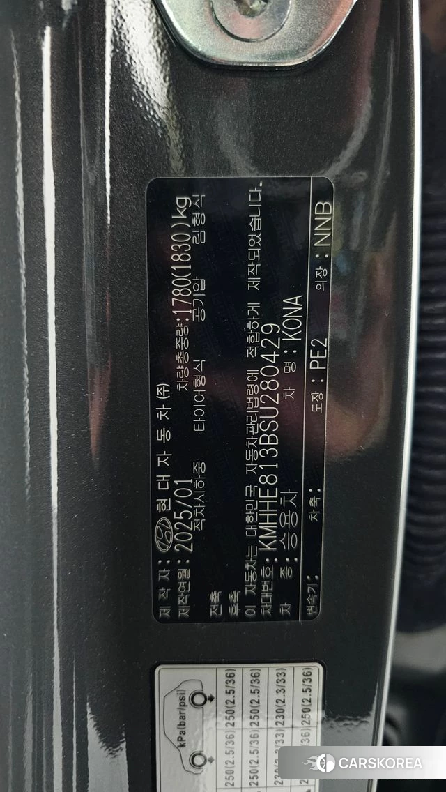 Hyundai Kona (SX2) id 4590223 из Кореи 19