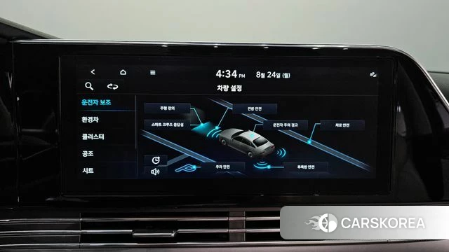 Hyundai The New Grandeur IG Hybrid id 4726161 из Кореи 19