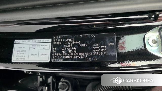 Kia K5 3rd generation id 4414523 из Кореи 19