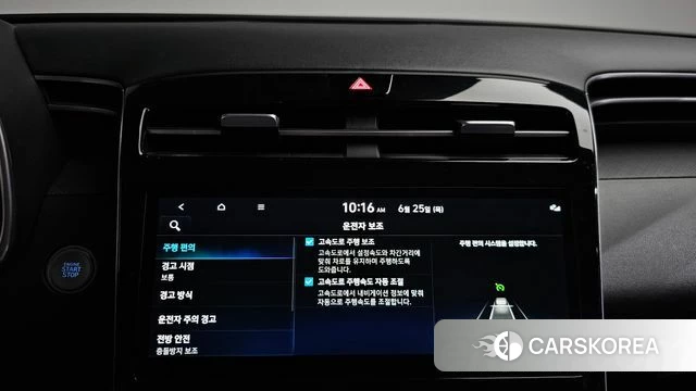 Hyundai Tucson (NX4) id 4507013 из Кореи 19