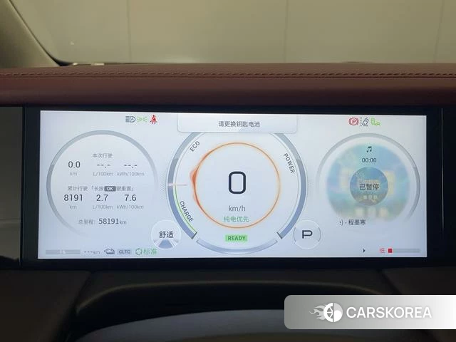 GAC Trumpchi Trumpchi E9 PHEV id 4212290 из Китая 19