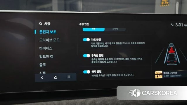 Hyundai The New Tucson (NX4) id 4400452 из Кореи 19