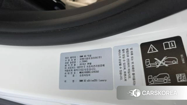 BMW X3 (G01) id 4458924 из Кореи 19