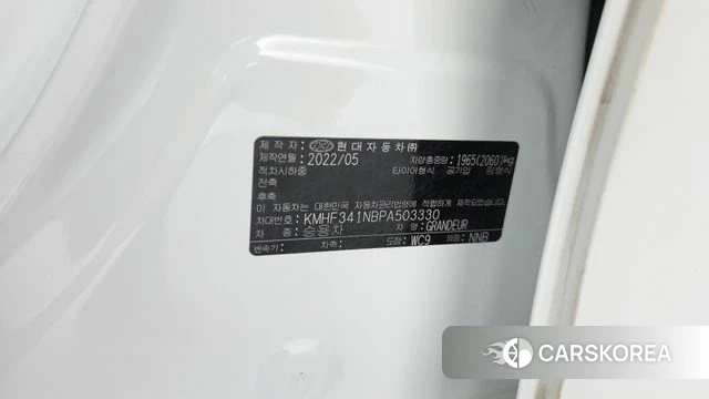 Hyundai The New Grandeur IG id 4905852 из Кореи 19