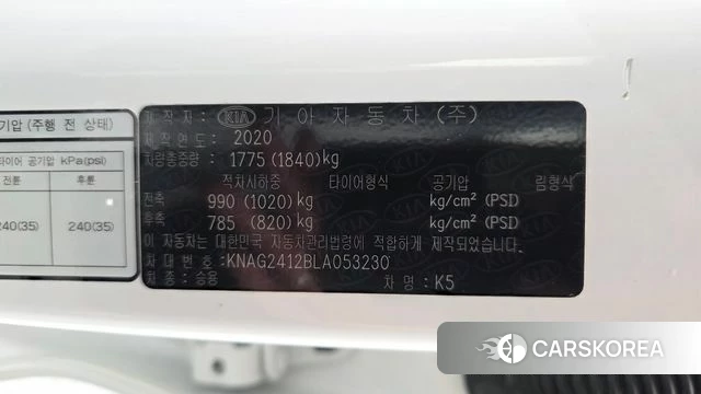 Kia K5 3rd generation id 4573745 из Кореи 19