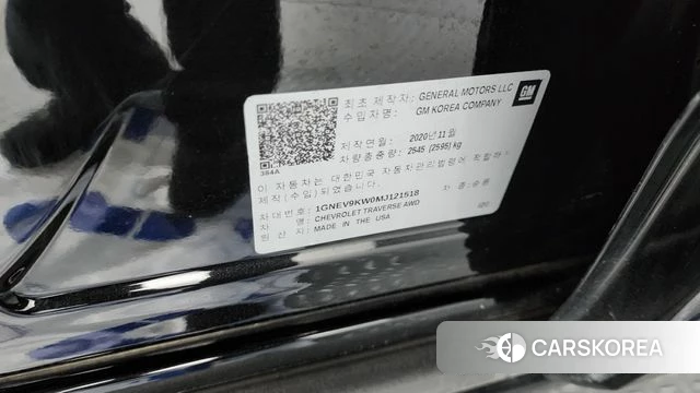 Chevrolet (GM Daewoo) Traverse id 4707875 из Кореи 19
