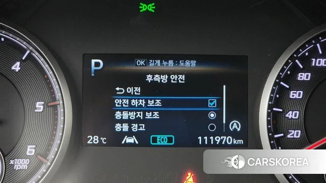 Hyundai The New Santa Fe id 4519467 из Кореи 19