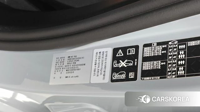 BMW X5 (G05) id 4523172 из Кореи 19