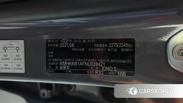 Hyundai Ionic 5 id 4651201 из Кореи 19