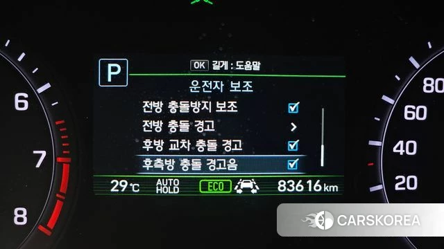 Genesis G80 id 4856375 из Кореи 19