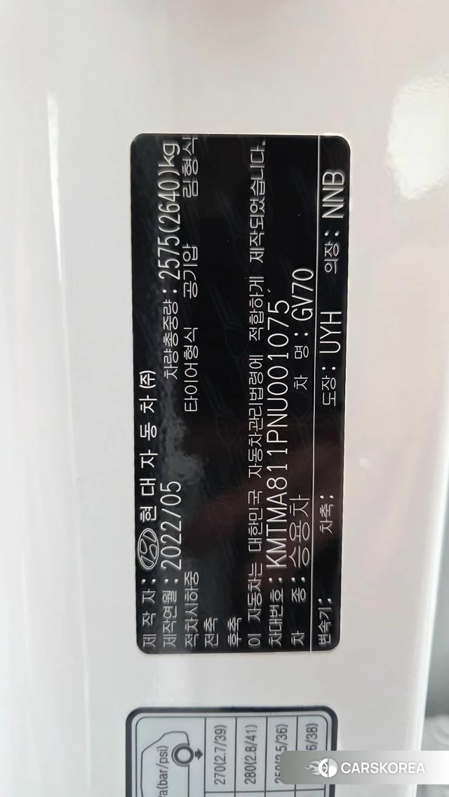 Genesis Electrified GV70 id 4361224 из Кореи 19