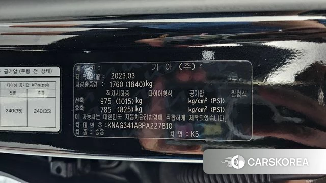 Kia K5 3rd generation id 4523942 из Кореи 19