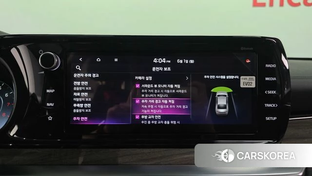 Kia K5 3rd generation id 4396722 из Кореи 19