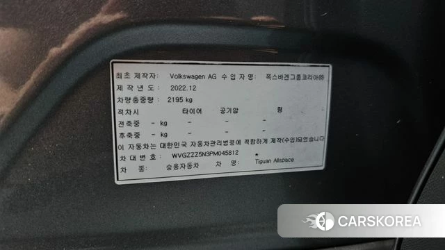 Volkswagen Tiguan Allspace id 4427776 из Кореи 19