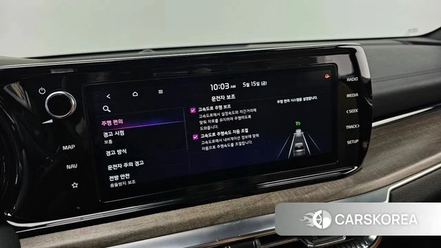 Kia K5 3rd generation id 4324988 из Кореи 19