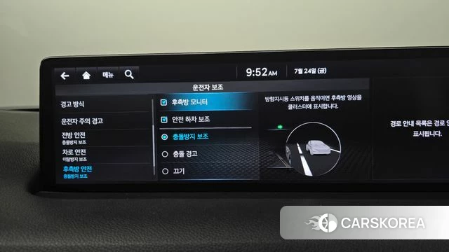 Genesis GV70 id 4624518 из Кореи 19