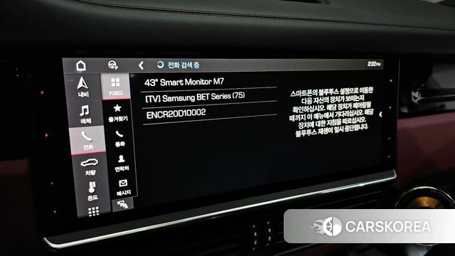 Porsche Cayenne (PO536) id 4507446 из Кореи 19