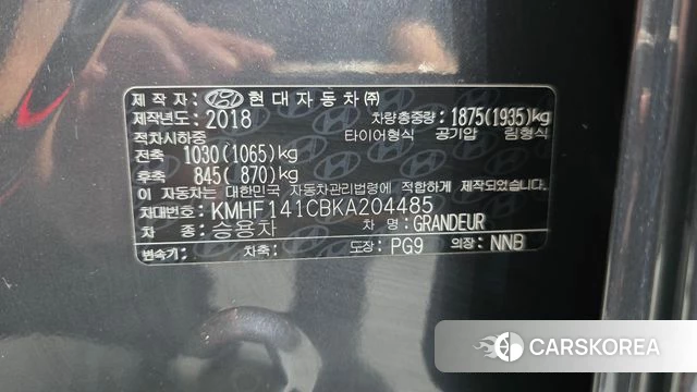 Hyundai Grandeur IG id 4447806 из Кореи 19