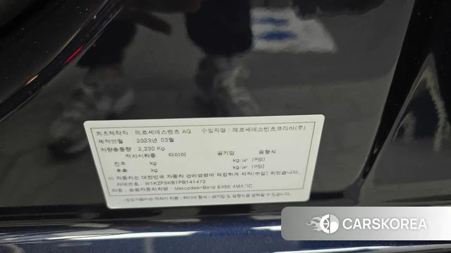 Mercedes-Benz E-Class W213 id 4500026 из Кореи 19