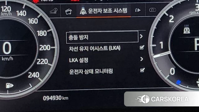 Land Rover Discovery 5 id 4339812 из Кореи 19