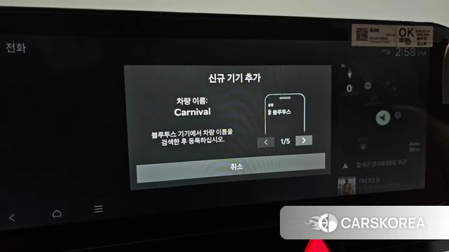 Kia The New Carnival 4th Generation id 4414416 из Кореи 19