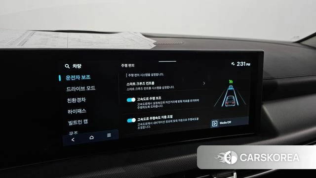 Hyundai Sonata D Edge Hybrid (DN8) id 4493598 из Кореи 19