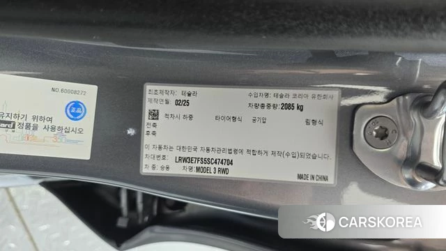 Tesla Model 3 id 4853644 из Кореи 19